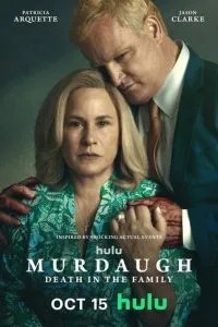 Мёрдо: Смерть в семье (2025)