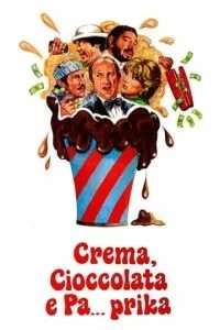 Крем, шоколадка и па...прика (1981)