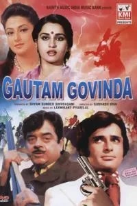 Гаутам и Говинда (1979)