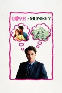 Любовь или деньги (1990)