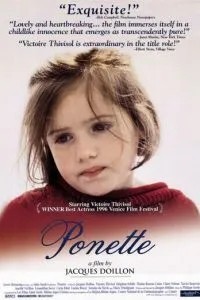 Понетт (1996)