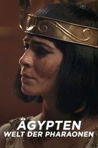 Древний Египет – хроники империи (2022)