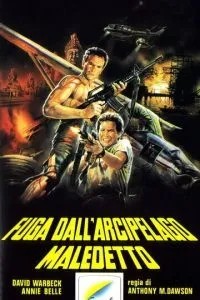 Побег с проклятого архипелага (1982)