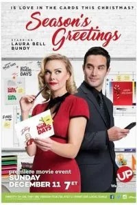 Season's Greetings (2016)