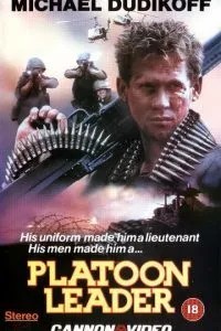 Командир взвода (1988)