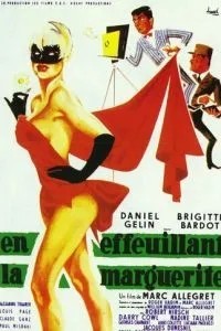 Обрывая лепестки ромашки (1956)