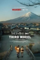 Третий лишний (2023)
