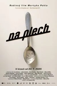 Подсчитай дозу (2025)