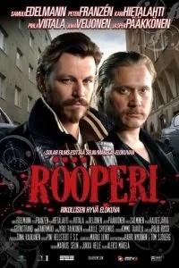Адский Хельсинки (2009)
