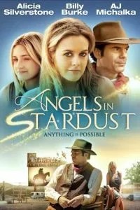 Ангелы в звездной пыли (2016)