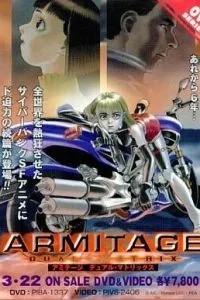 Армитаж: Двойная матрица (2001)