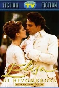 Элиза (2003)