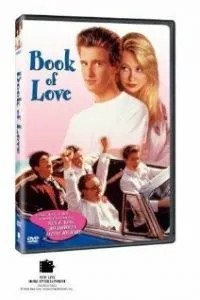 Книга любви (1990)