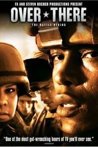 Там (2005)