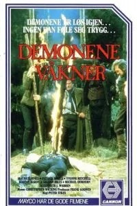 Демоны в мыслях (1972)