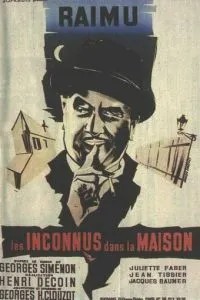 Незнакомцы в доме (1942)