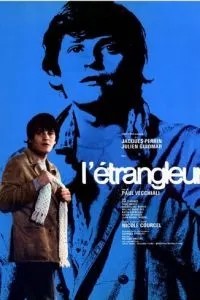 Душитель (1970)
