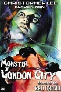 Лондонское чудовище (1964)