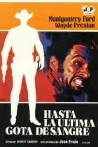 Гнев Божий (1968)