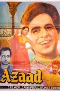 Азад (1955)