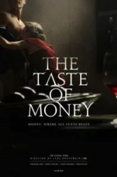 Вкус денег (2012)