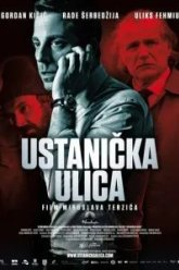 Улица повстанцев (2012)