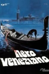 Венецианская тьма (1978)