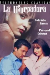 Узурпаторша (1998)