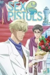 Секс пистолс (2010)