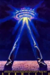 Пришелец (1989)
