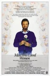 Мужчина, который любил женщин (1983)