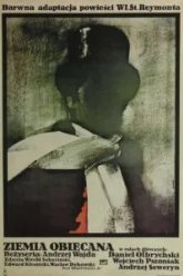 Земля обетованная (1974)