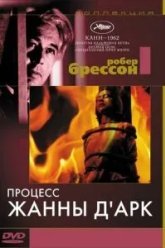 Процесс Жанны д'Арк (1962)