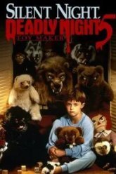 Тихая ночь, смертельная ночь 5: Создатель игрушек (1991)