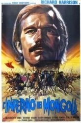Марко Поло (1975)