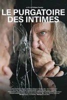 Хождение по мукам (2023)
