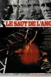 Смертельное поручение (1971)