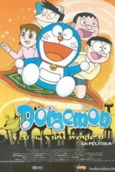 Дораэмон: Дорабские ночи Нобиты (1991)