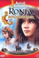 Ронья, дочь разбойника (1984)