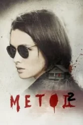 Метод 2 (2020)