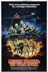 Звездный крейсер Галактика: Атака сайлонов (1979)