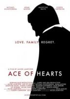 Туз червей (2021)