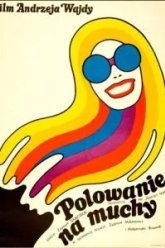 Охота на мух (1969)