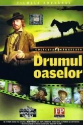 Дорогой страданий и гнева (1980)