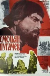 Емельян Пугачев (1978)