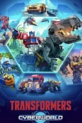 Трансформеры: Кибермир (2025)