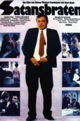 Сатанинское зелье (1976)