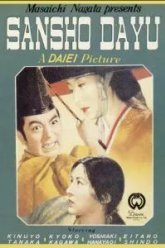 Управляющий Сансё (1954)