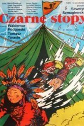 Черные ступни (1987)