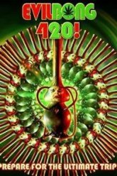 Зловещий Бонг 420 (2015)